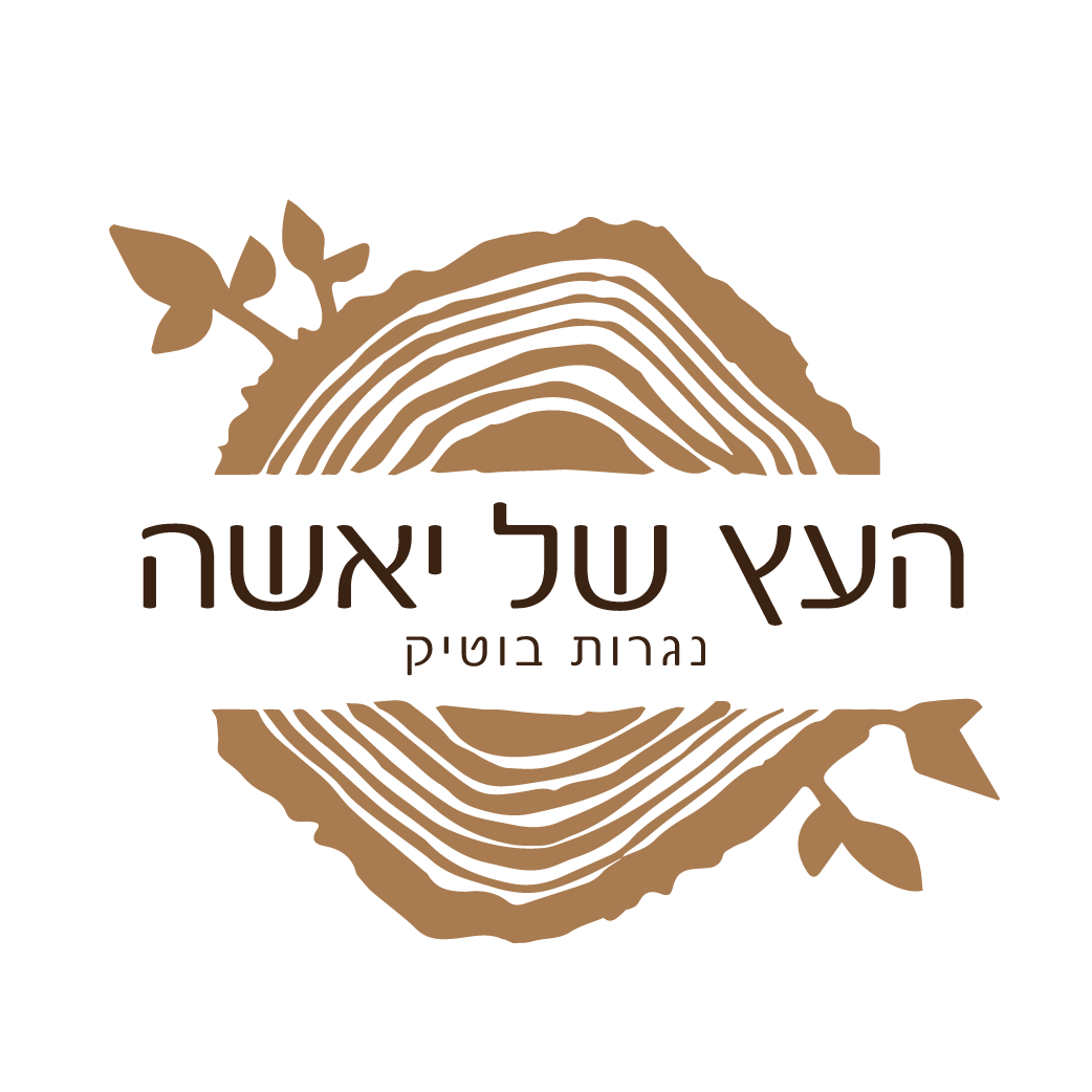Logo Etz Shel Yasha 06 1