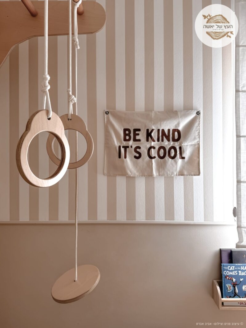 סול שוודי2 סול שוודי2