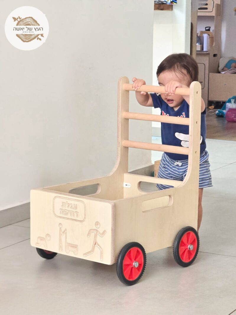 עגלת דחיפה