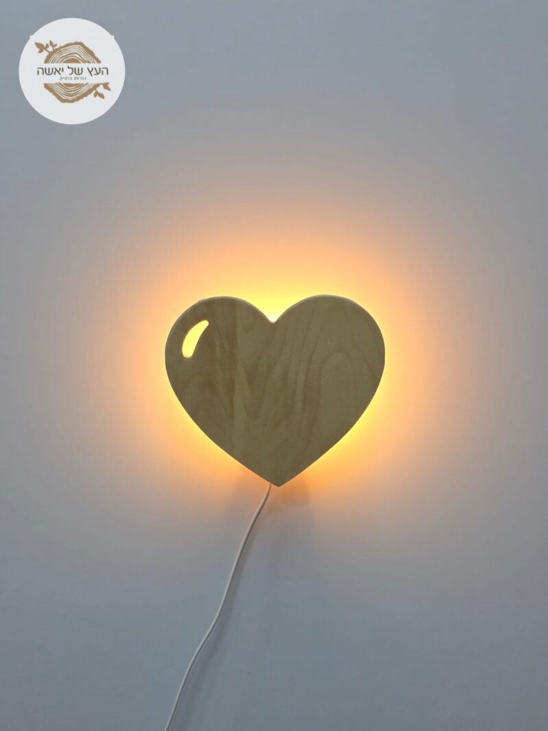מנורת ילדים בצורת לב