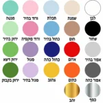 לאתר.webp