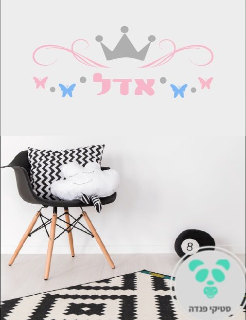 פרפרים 1.jpg