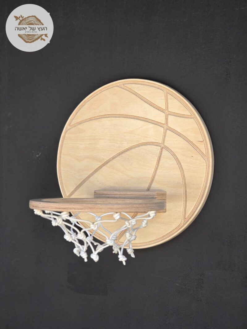 מיני סל ילדים1 מיני סל ילדים1