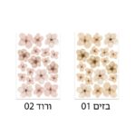 מדבקות קיר קיר פורח2
