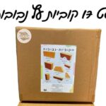 קוביות עץ למשחק