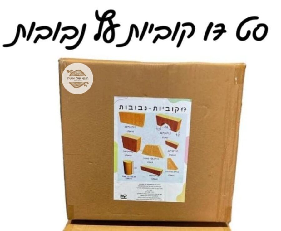 קוביות עץ למשחק