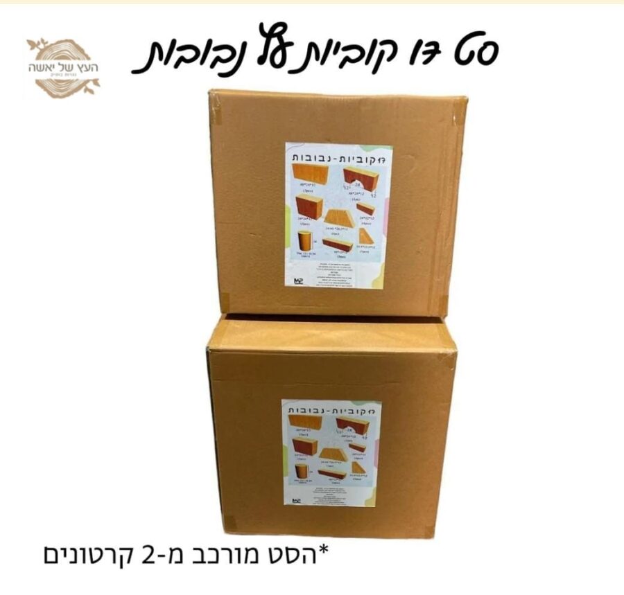 קוביות עץ קלות למשחק