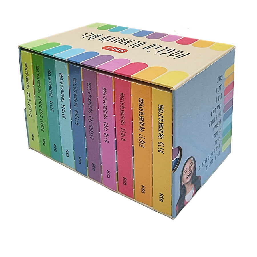 ספרייה ראשונה1 ספרייה ראשונה1