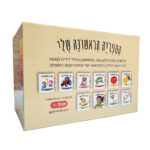 ספרייה ראשונה3 ספרייה ראשונה3