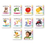 ספרייה ראשונה4 ספרייה ראשונה4