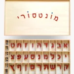 אותיות נעות דפוס