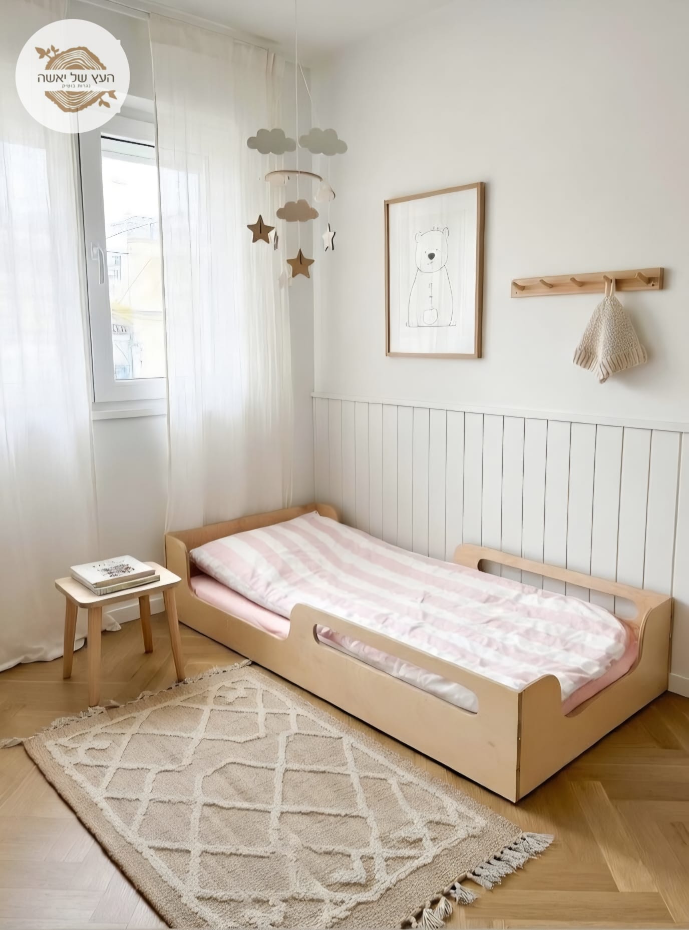 מיטת מעבר דגם נינה