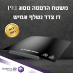 Adventurer5m Pro 06 Adventurer5m Pro 06