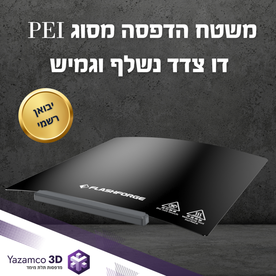 Adventurer5m Pro 06 Adventurer5m Pro 06