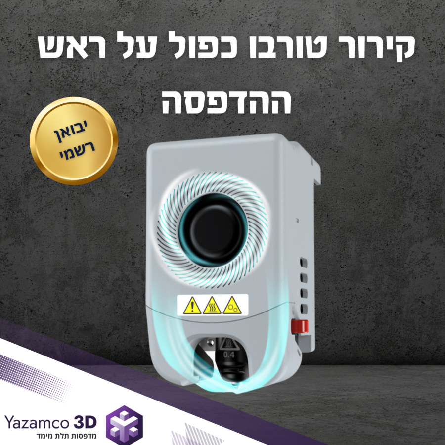 Adventurer5m Pro 08 Adventurer5m Pro 08