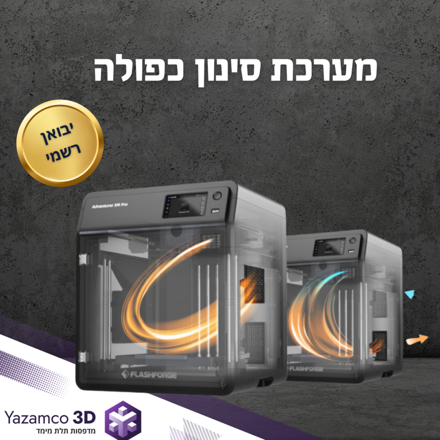 Adventurer5m Pro 10 Adventurer5m Pro 10