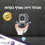 Adventurer5m Pro 13 Adventurer5m Pro 13