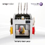 Snapmakeru1 01 Snapmakeru1 01