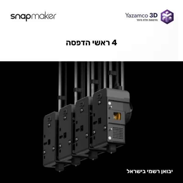 Snapmakeru1 02 Snapmakeru1 02