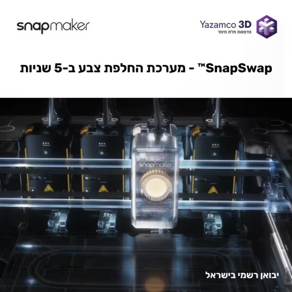 Snapmakeru1 03 Snapmakeru1 03
