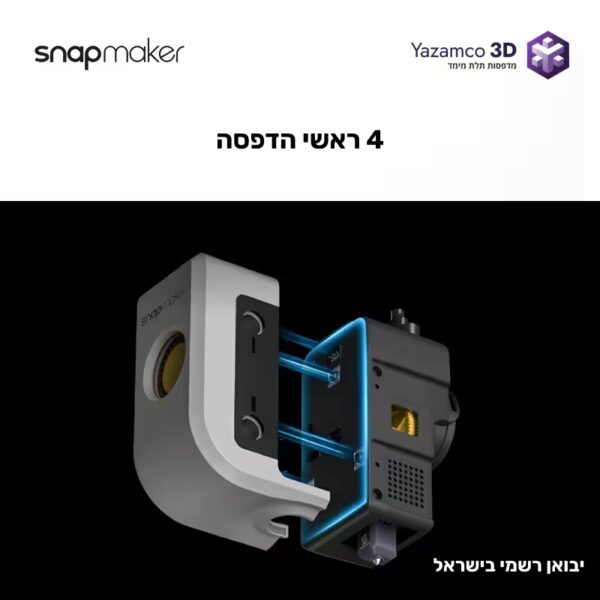 Snapmakeru1 04 Snapmakeru1 04