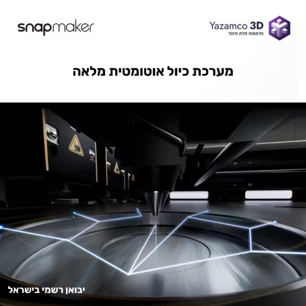 Snapmakeru1 06 Snapmakeru1 06