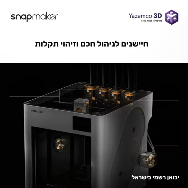 Snapmakeru1 07 Snapmakeru1 07