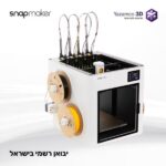 Snapmakeru1 08 Snapmakeru1 08