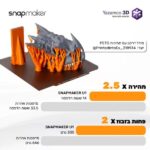 Snapmakeru1 11 Snapmakeru1 11