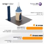 Snapmakeru1 15 Snapmakeru1 15