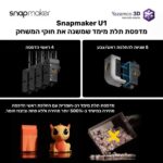 Snapmakeru1 16 Snapmakeru1 16