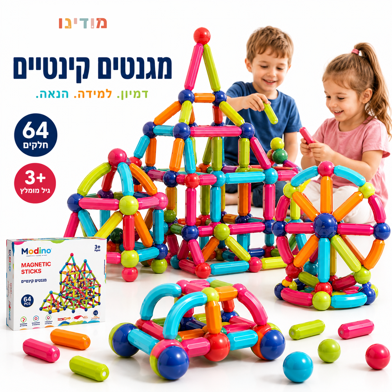 מגנט קינטי1