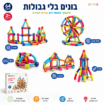 מגנט קינטי2 מגנט קינטי2