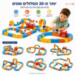 מודינו רייל2 מודינו רייל2