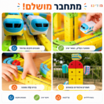 מודינו רייל3 מודינו רייל3