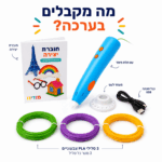 עט תלת מימד3 עט תלת מימד3