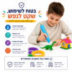 עט תלת מימד5 עט תלת מימד5
