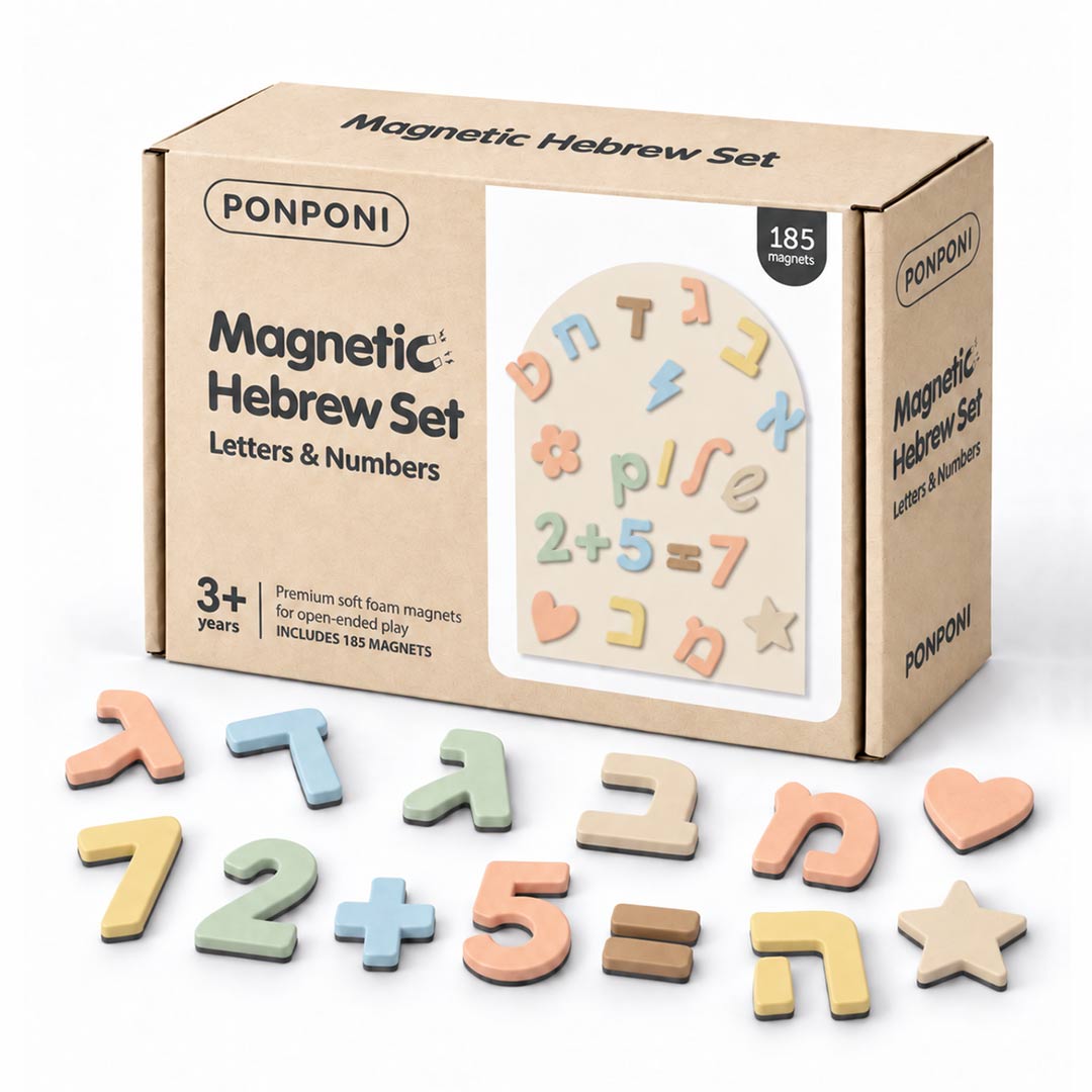 Hebrew Magnetic Letters Numbers 1
