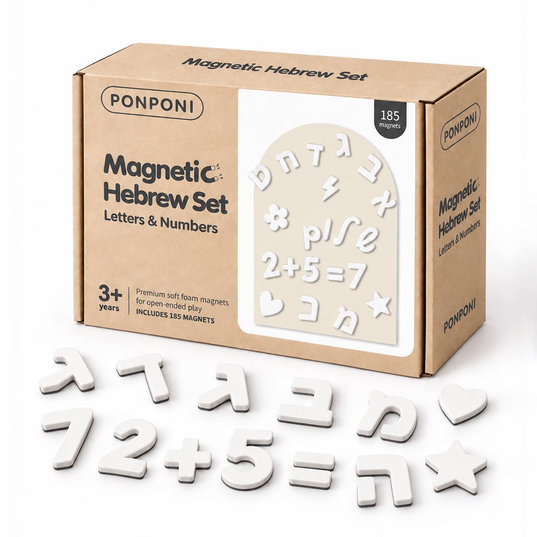 Hebrew Magnetic Letters Numbers White 1
