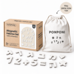 Hebrew Magnetic Letters Numbers White 3